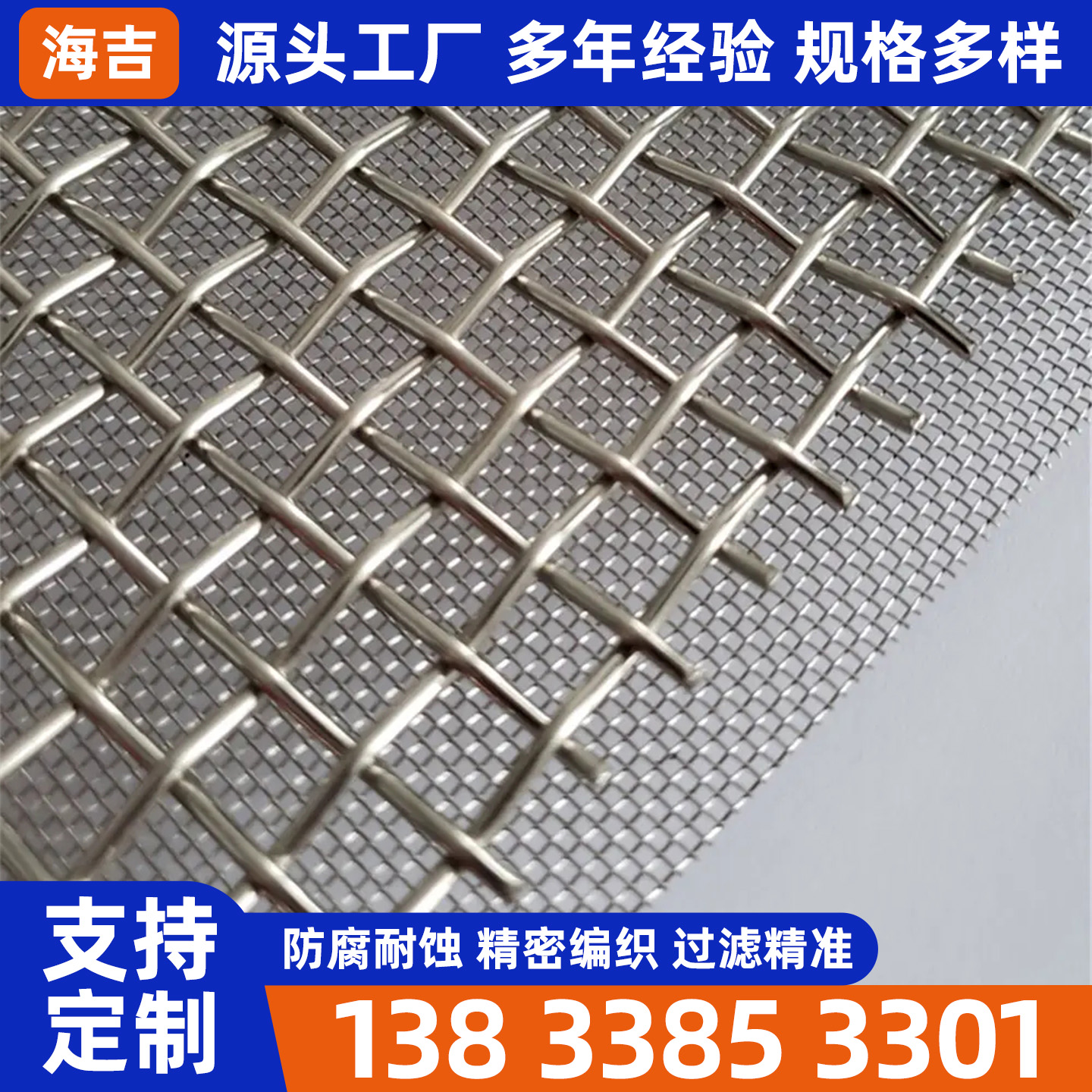 乌鲁木齐市钛网烧结网 - 推荐