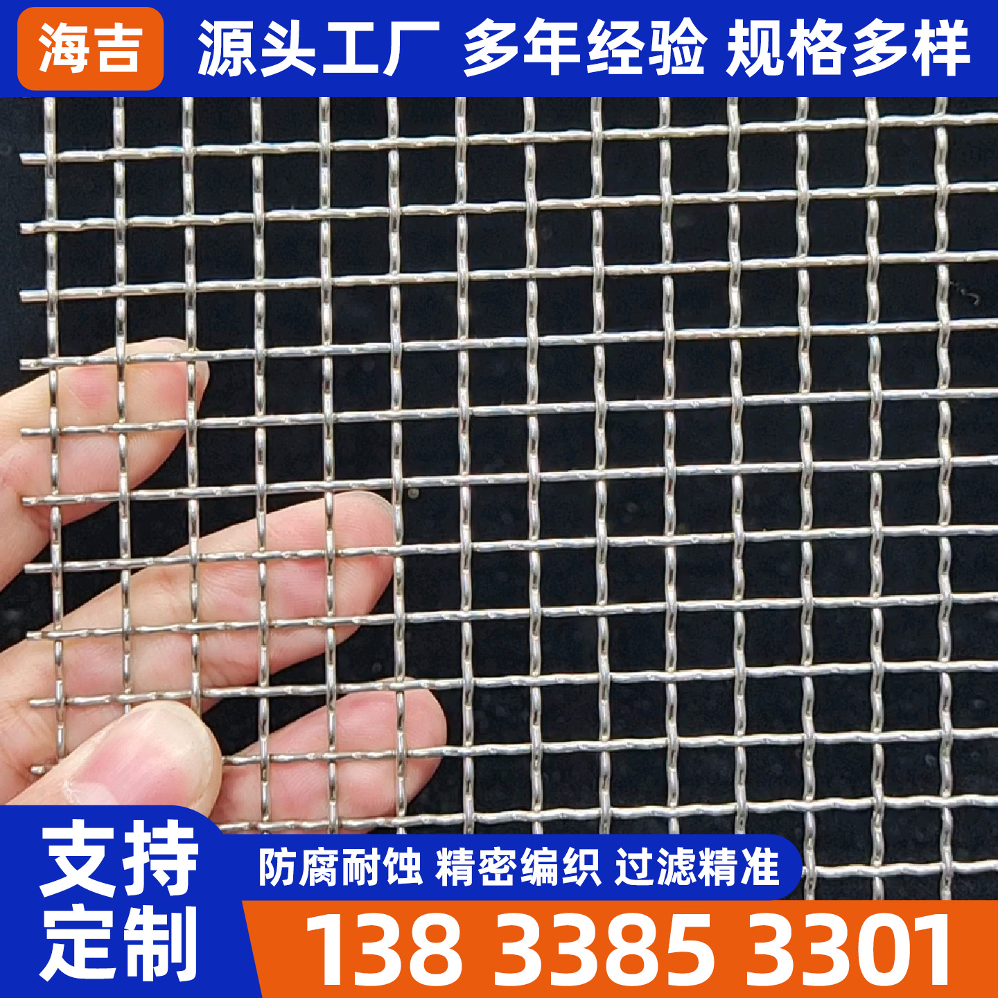 乌鲁木齐市烧烤网编织网 - 推荐