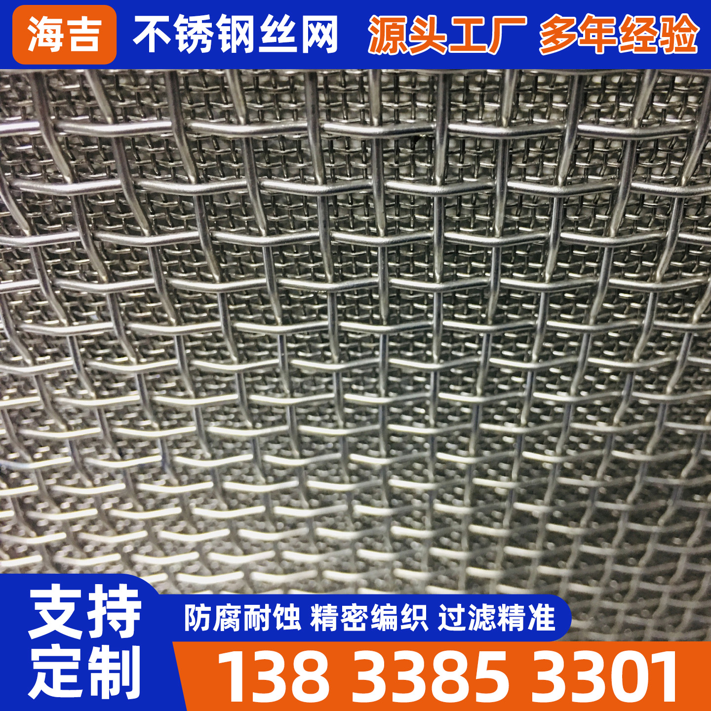 乌鲁木齐市镍网不锈钢筛网 - 推荐
